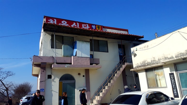 의당식당 이미지