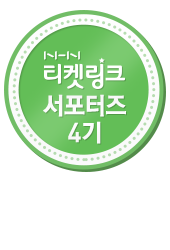 화신여관 이미지