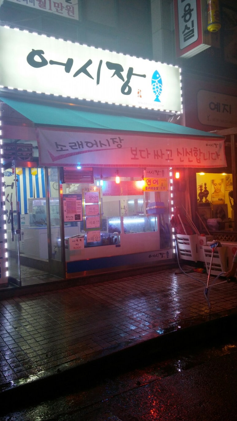 우리동네어시장 이미지