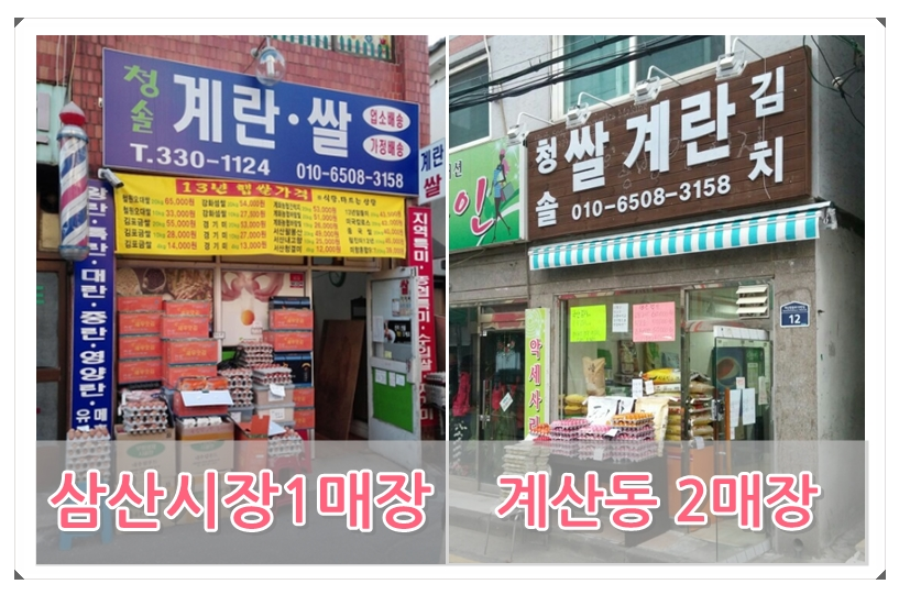 청솔유통 이미지