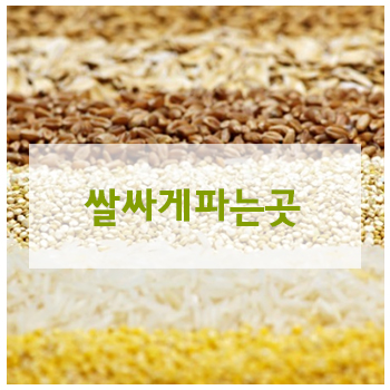 청솔유통 이미지