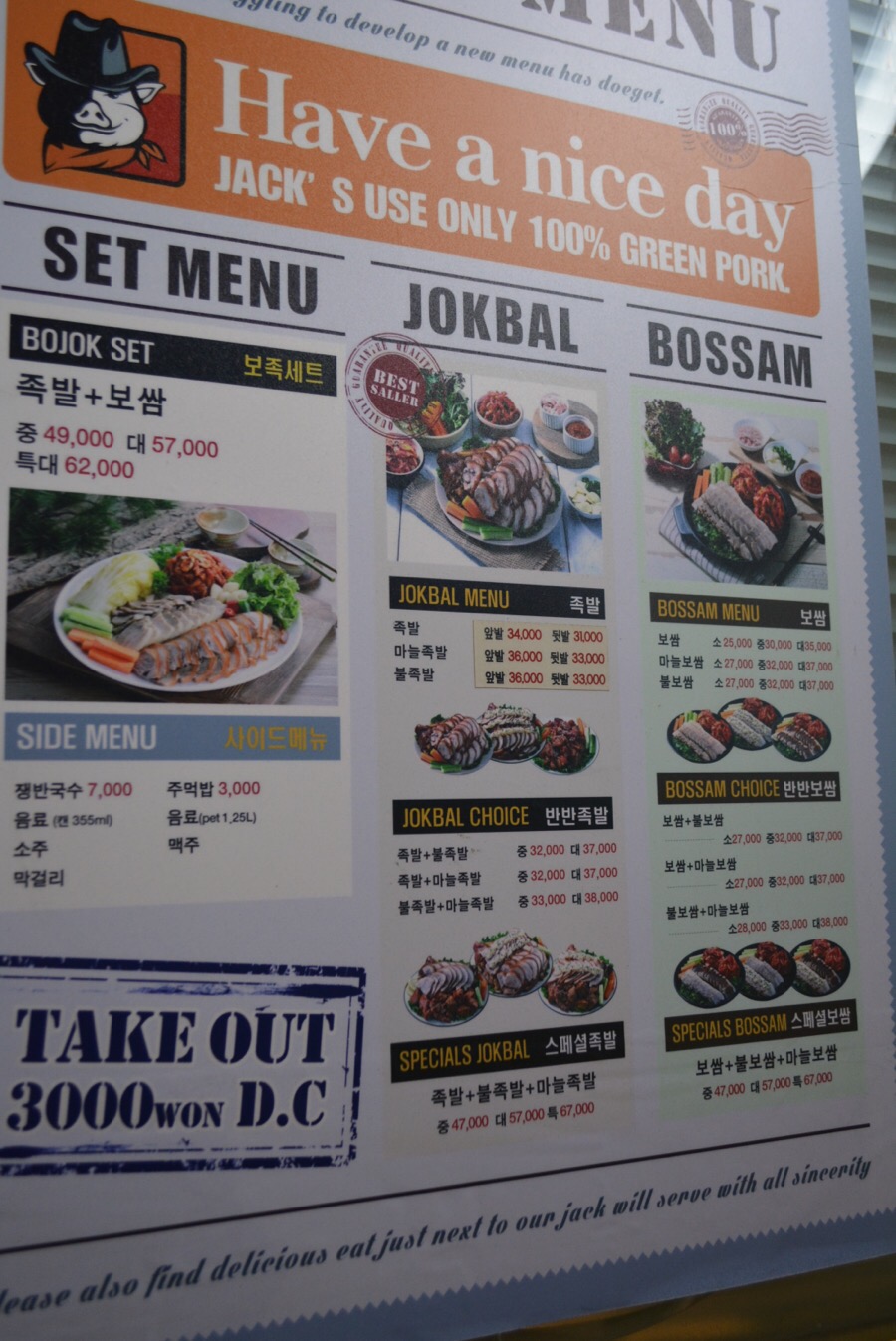 신봉족발 이미지