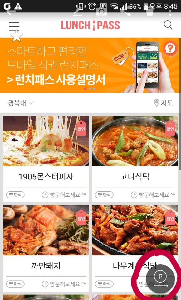 일구구이 이미지