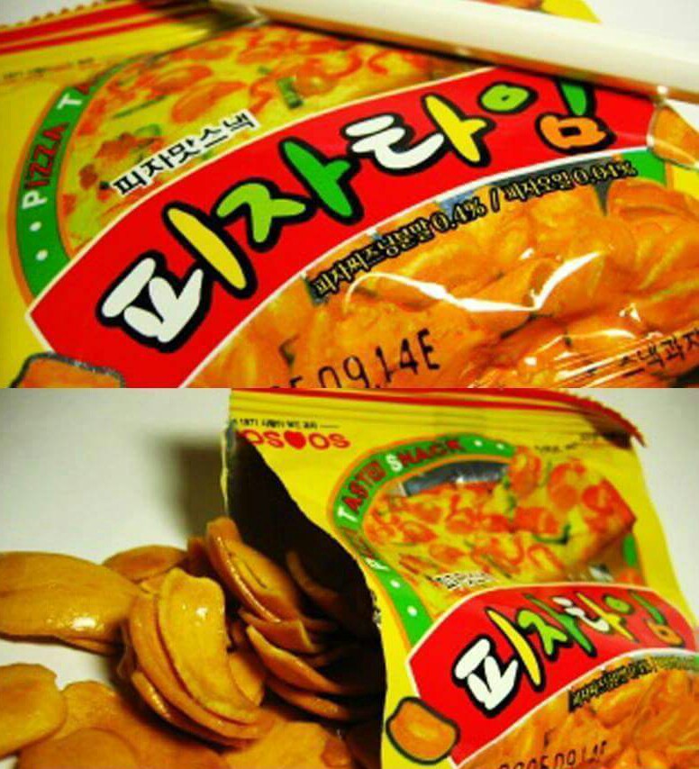 피자타임 이미지