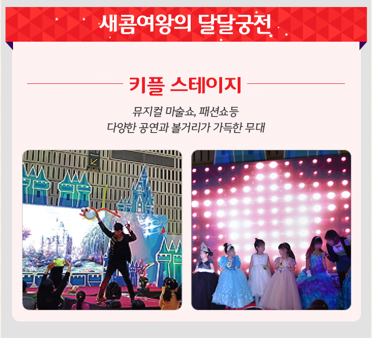 플렉스키즈 이미지
