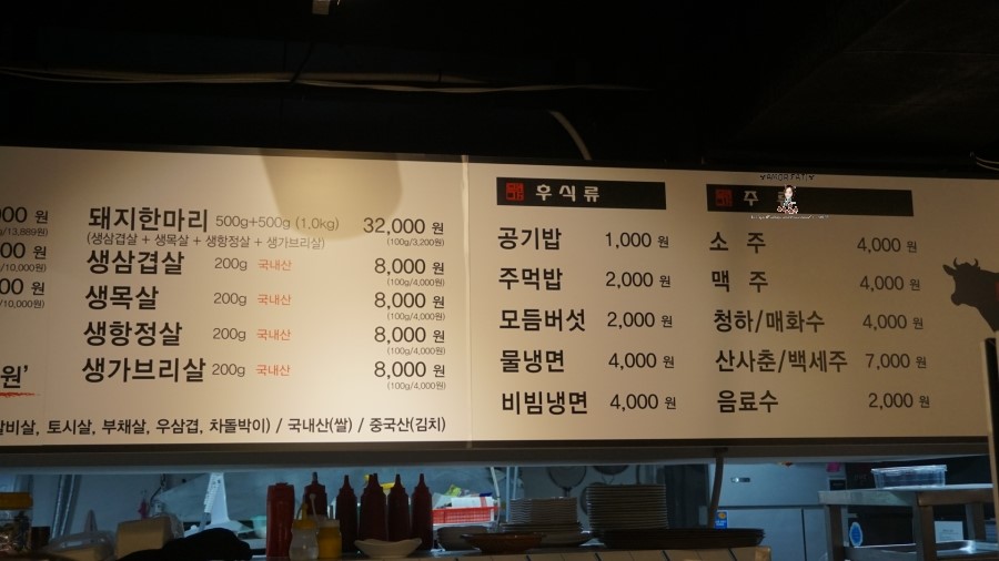 우리소정육 이미지