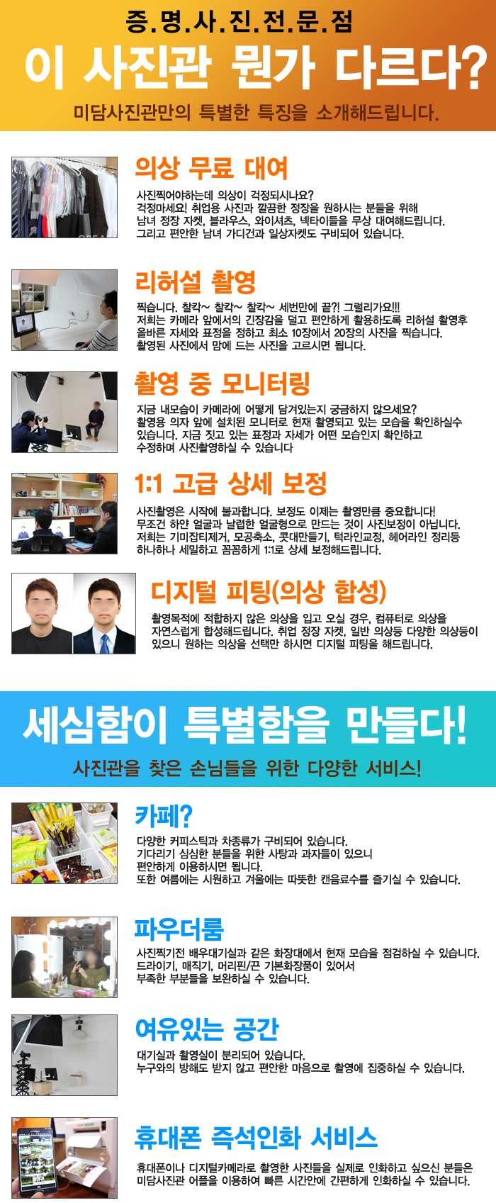 암사역사진관 이미지
