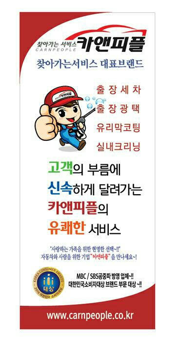청솔카서비스 이미지