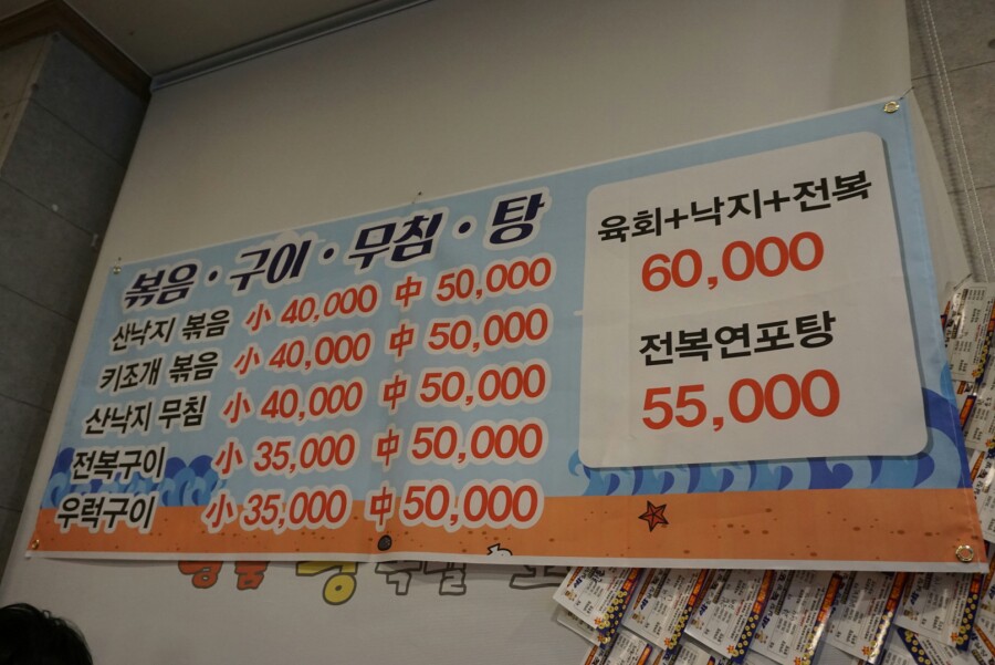 박이포차 이미지