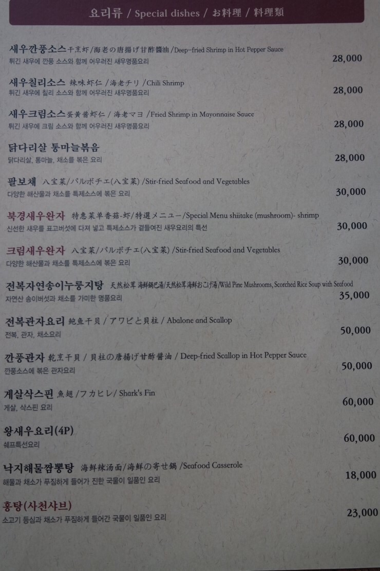 홍유단서면 이미지
