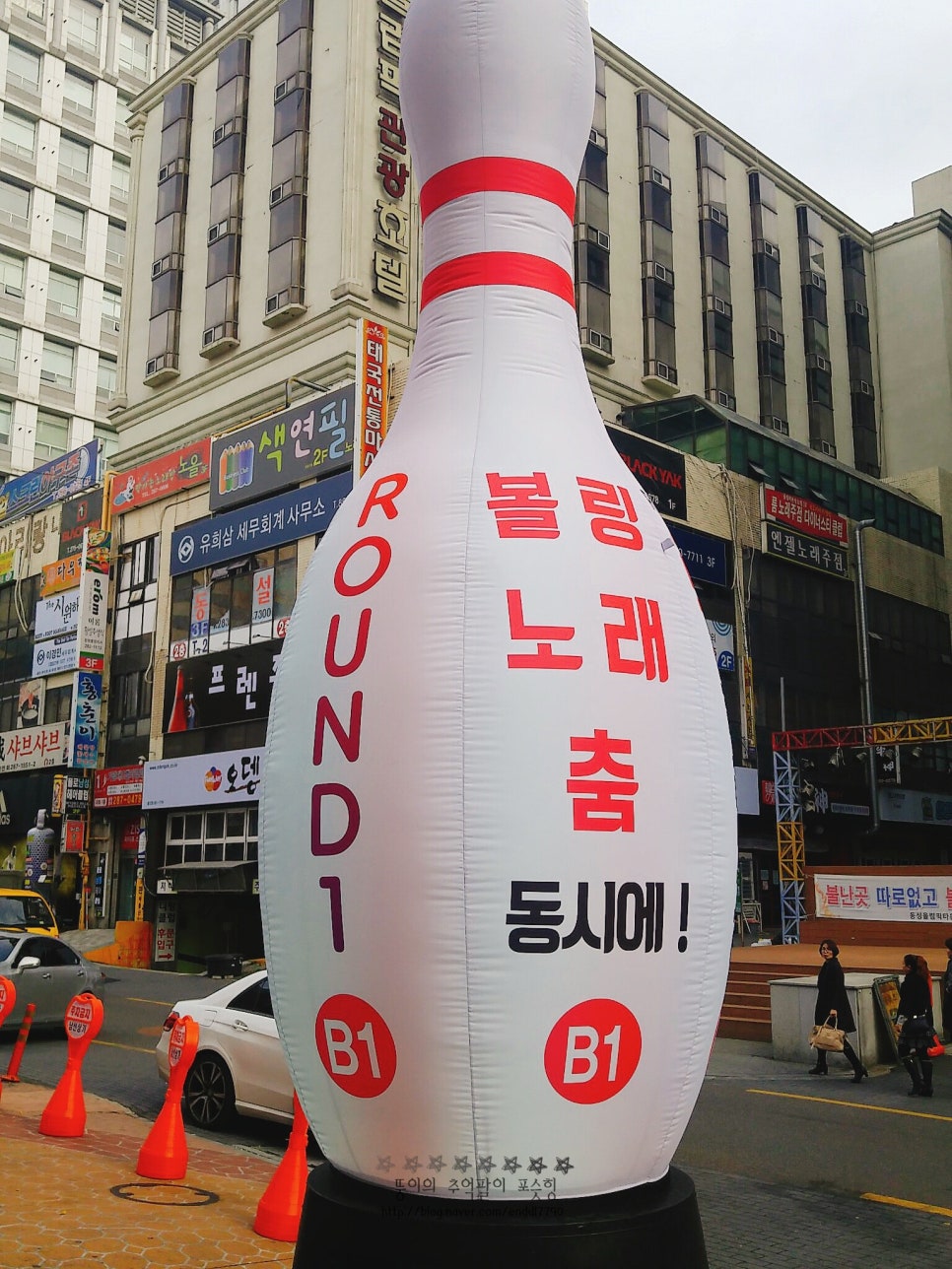 창원락볼링장 이미지