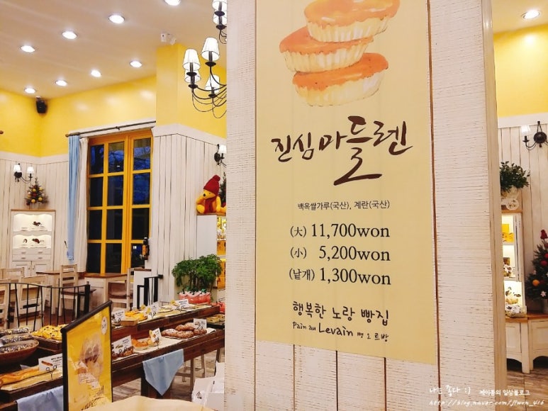 뺑오르방 이미지