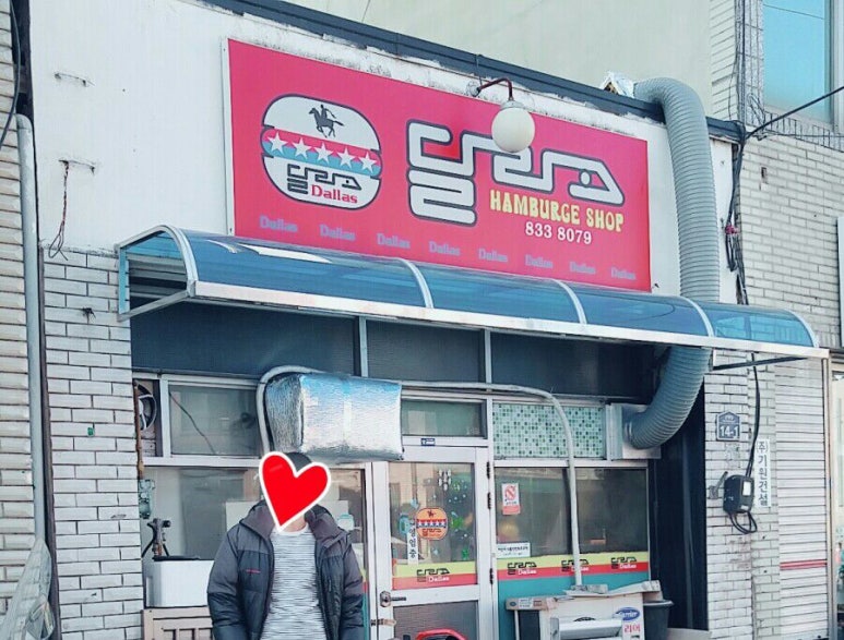 달라스 이미지