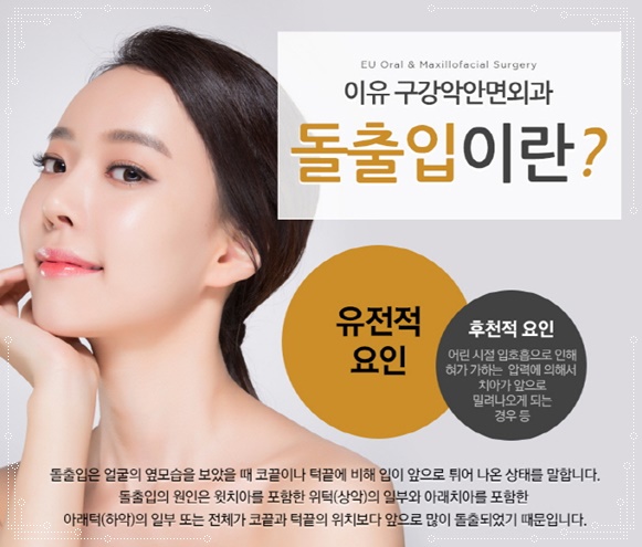 김종윤치과의원 이미지