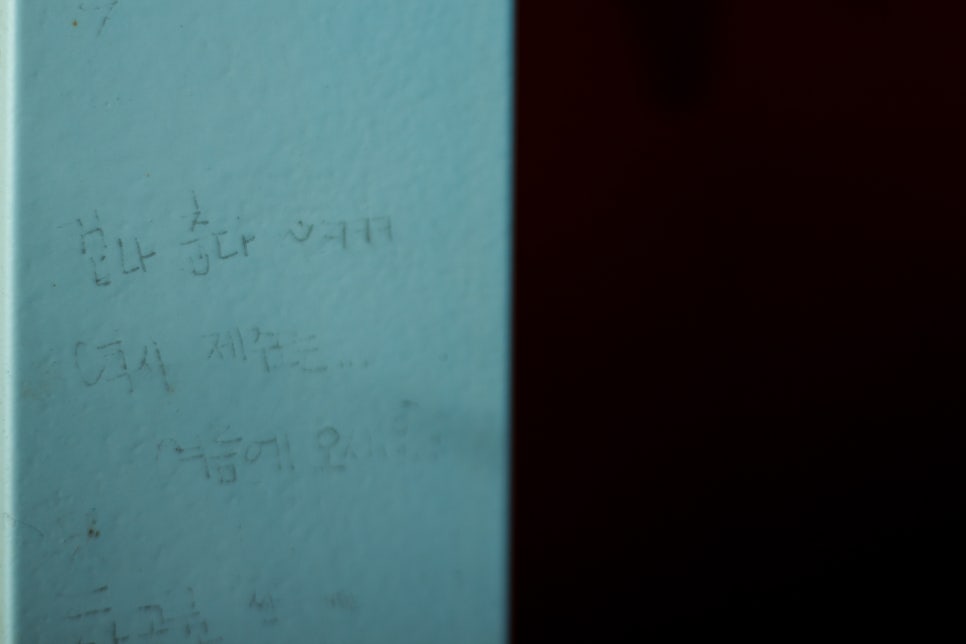 낙서정류소 이미지