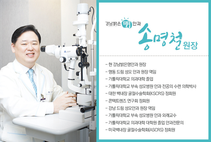 명안과 이미지
