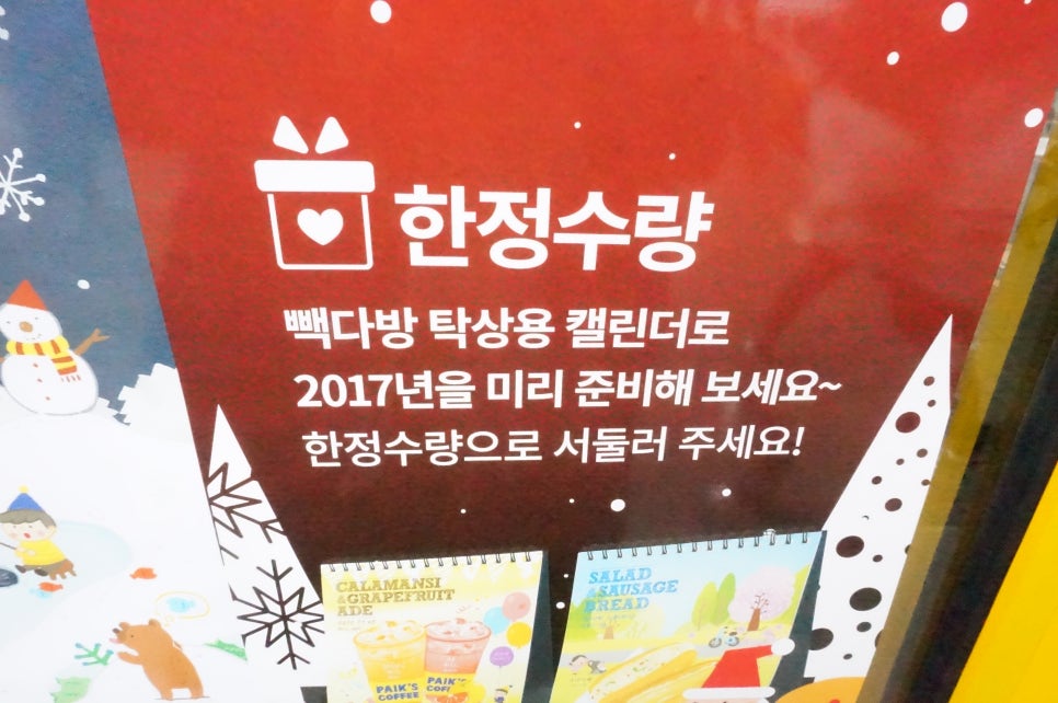 빽다방총신대입구역점 이미지