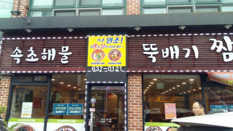정호식품 이미지