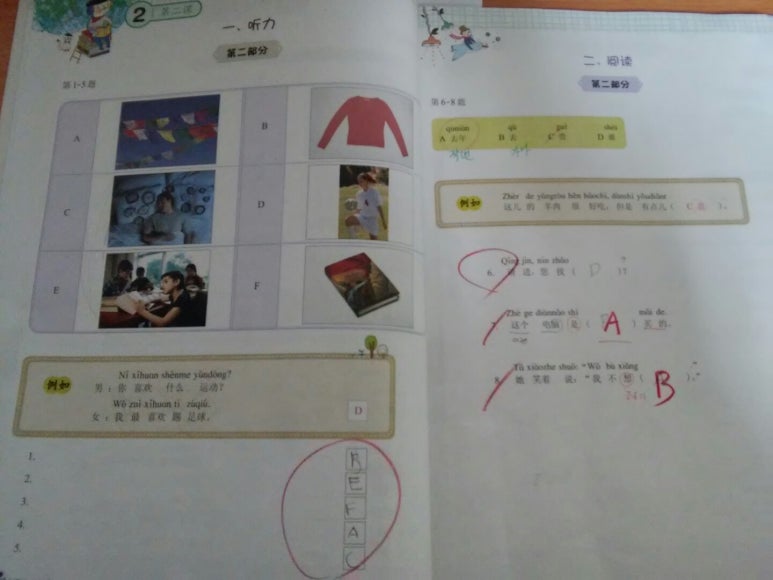 초은교실 이미지
