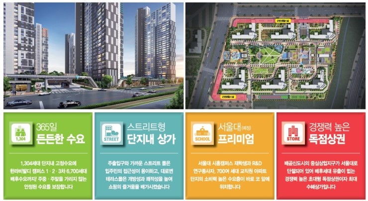 한라마트 이미지