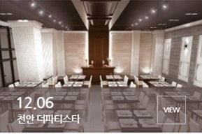 원더파티 이미지