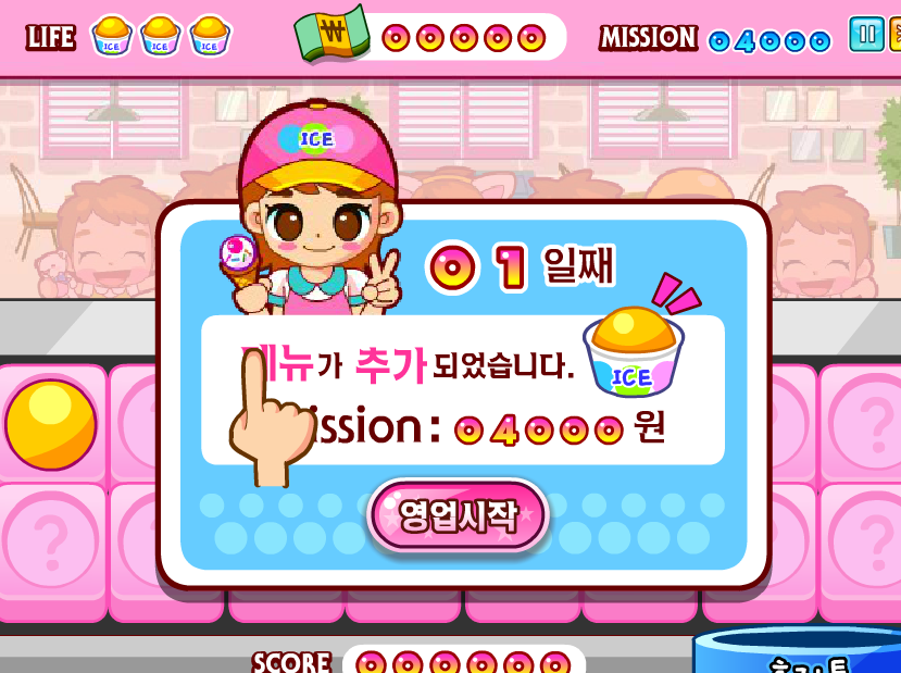 모아게임랜드 이미지