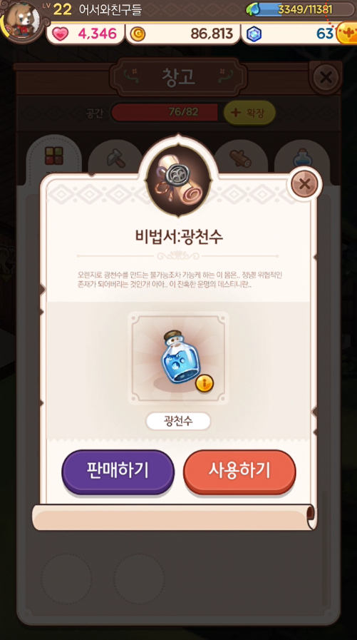 (주)마이 이미지