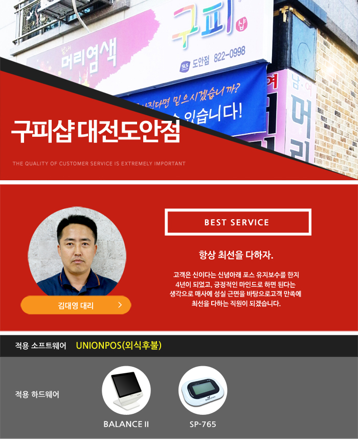 구피샵 이미지