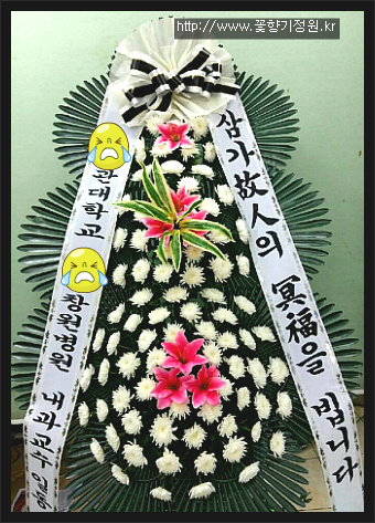 국화원전문장례식장영대병원 이미지