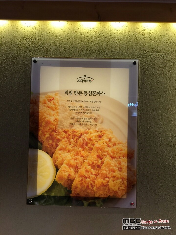 도랑추어탕 이미지