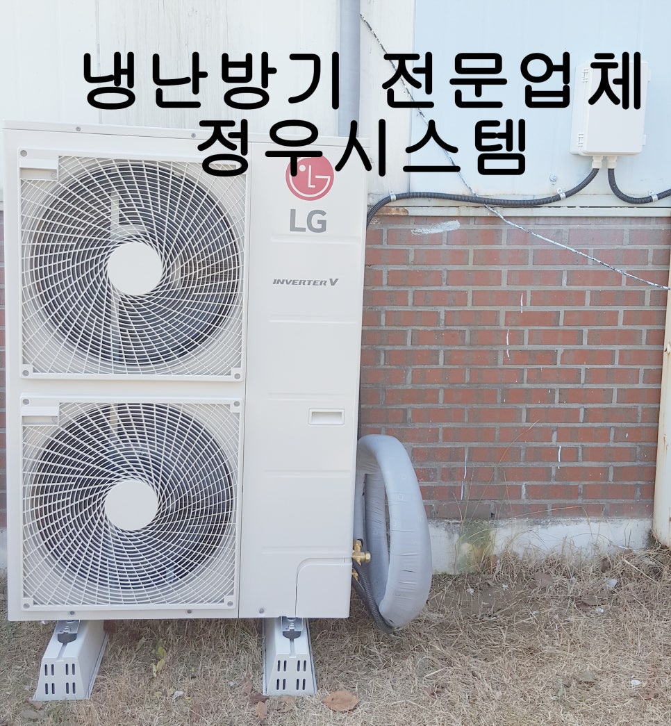정우시스템 이미지
