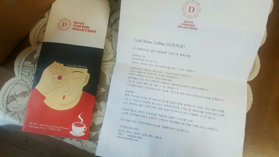 엘보스퀘 이미지