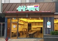부가식당 한식전문 이미지