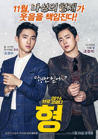 CGV평택 5관 이미지
