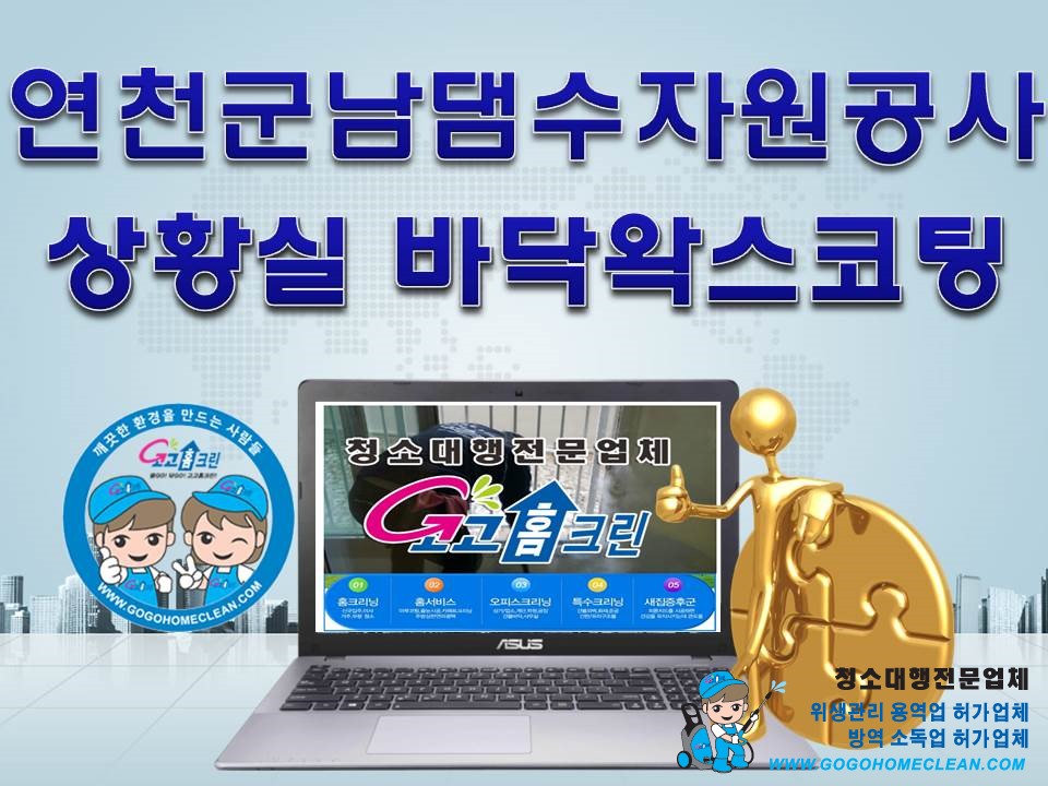 보산주유소 이미지