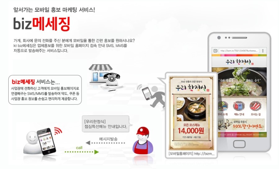 비즈힘 이미지