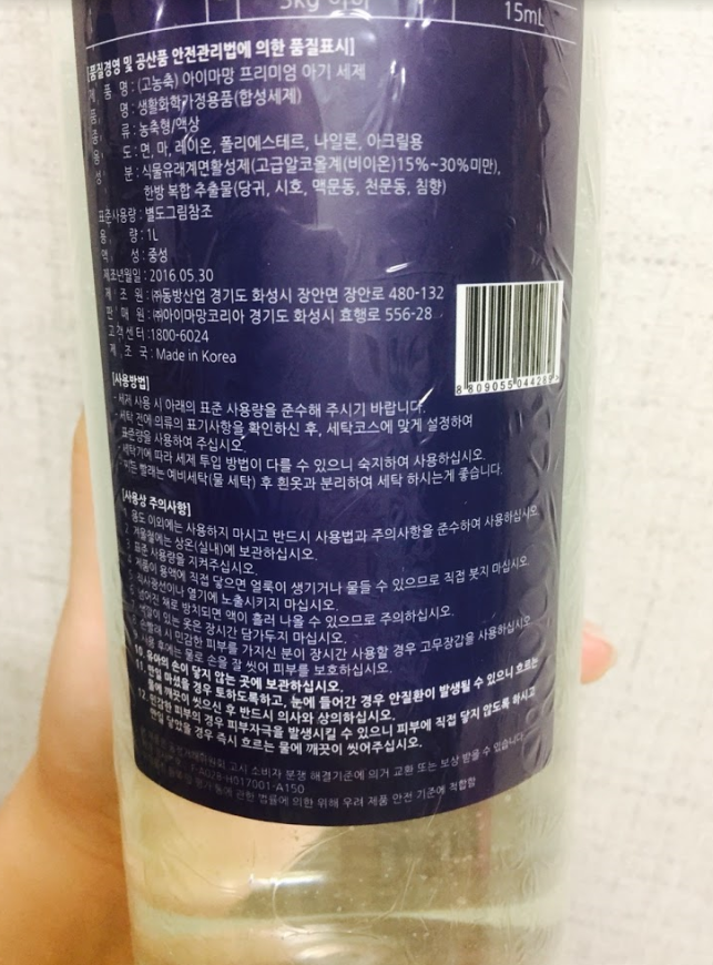 하나세탁 이미지