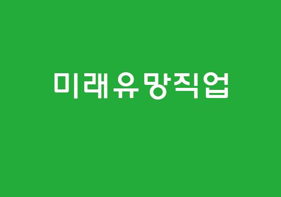 미래프린터 이미지