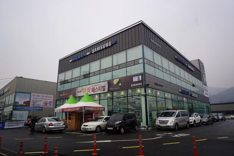 삼성전자서비스센터 평내센터 영업시간 : 깨진 핸드폰 액정 교체 : 네이버 블로그