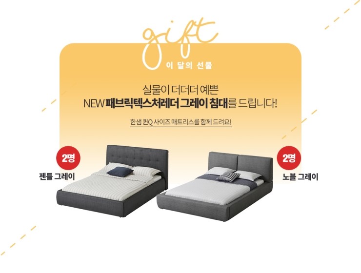 패브릭그레이 이미지