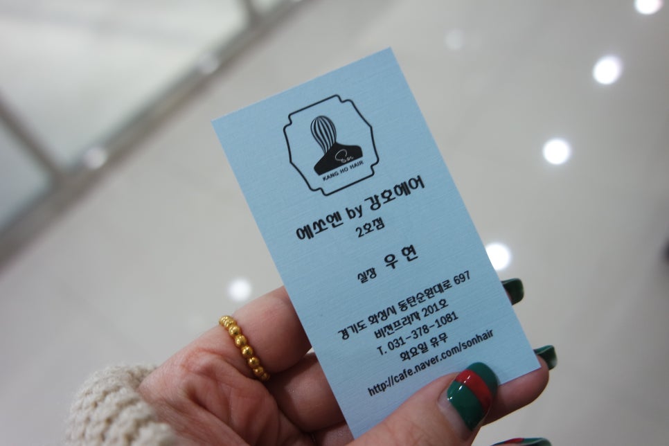 에쏘엔by강호 이미지
