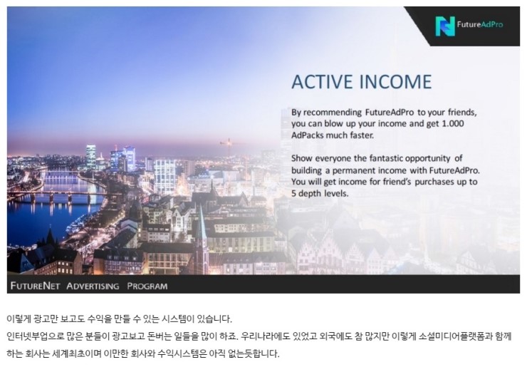 애드프로 이미지