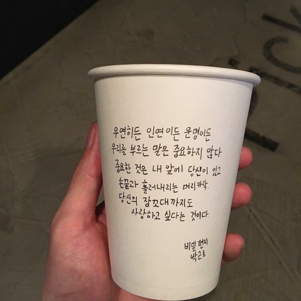 백미당롯데 이미지