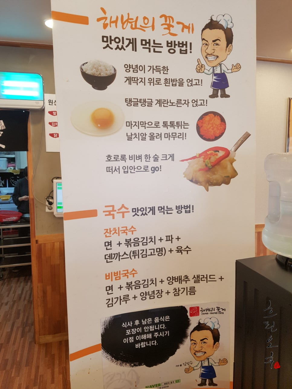 해변의꽃게 이미지