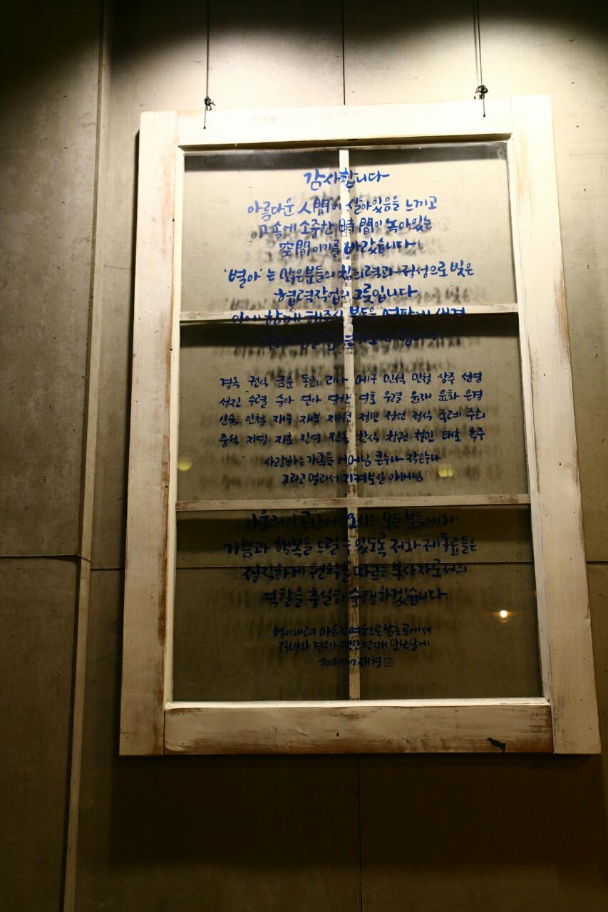 별카츠 이미지