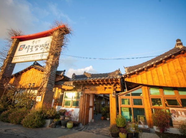 우물집돼지갈비 이미지