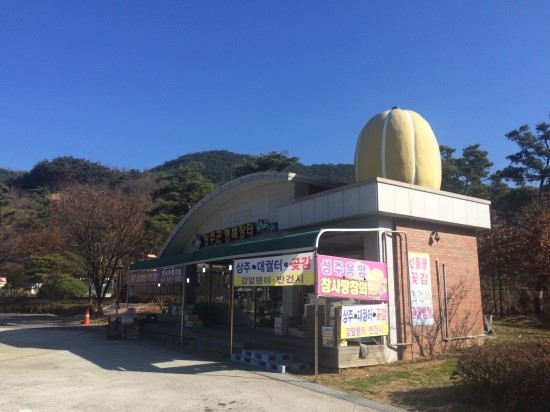 성주군행복장터 이미지