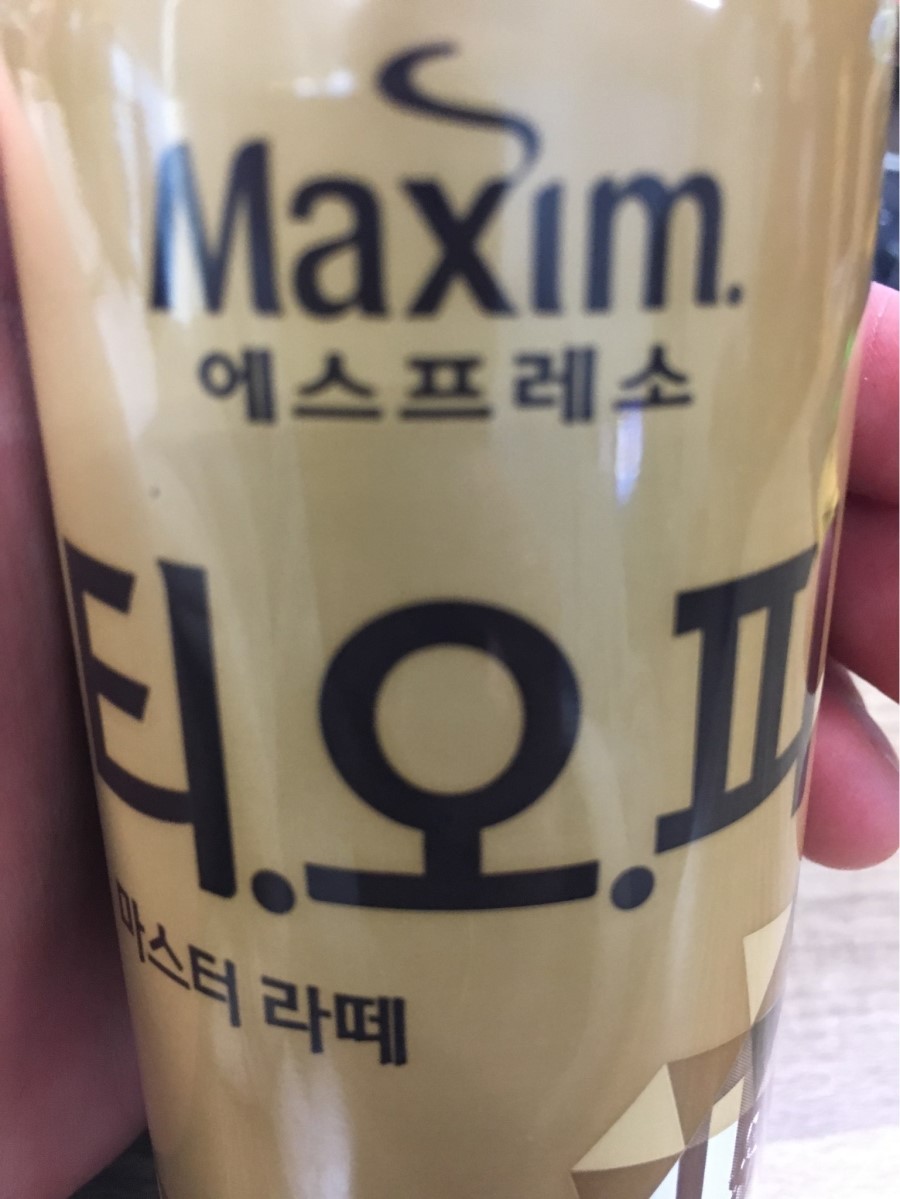 티.오.피 이미지