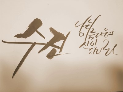 스타리더십센터 이미지