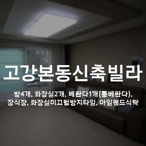 벧엘보일러 이미지
